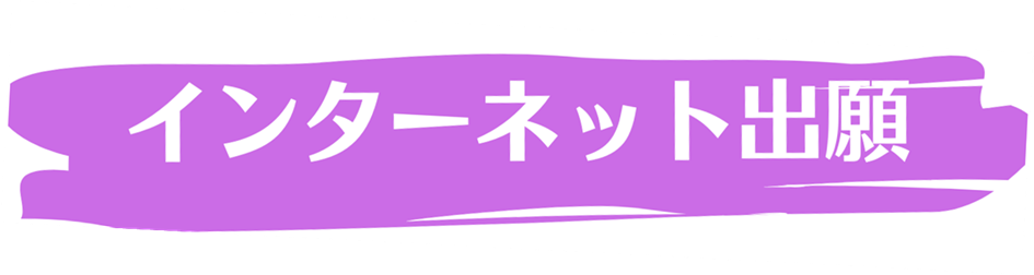 システムロゴ